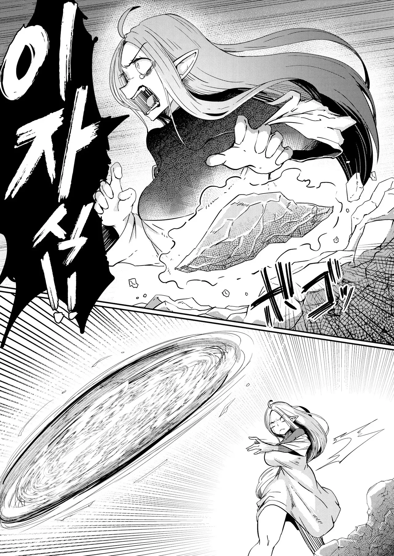 Naedoko no Doukutsu 2 | 모판의 동굴2 page 6 full