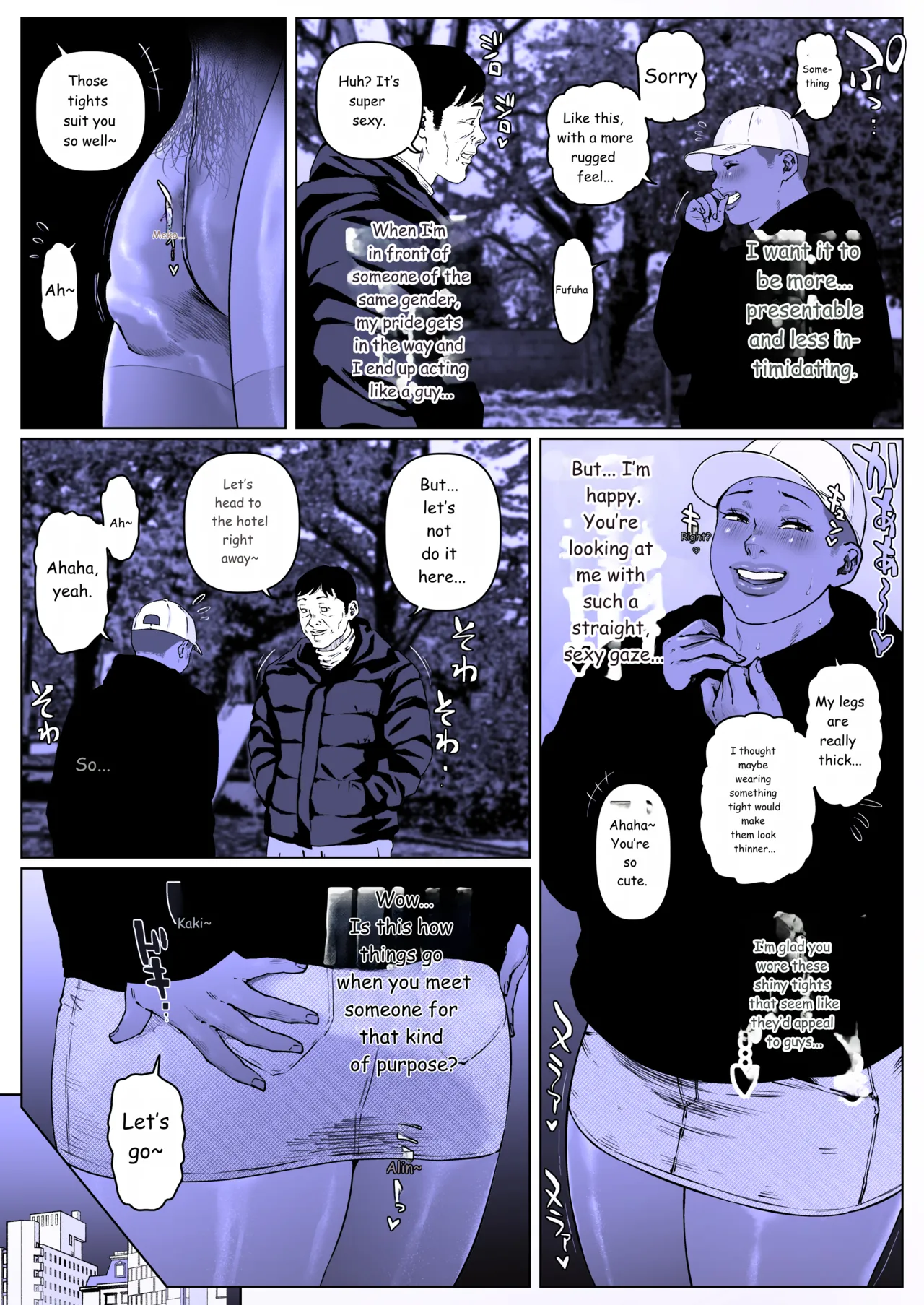 A Fine Day for Training: Nanase-kun 1 page 9 full