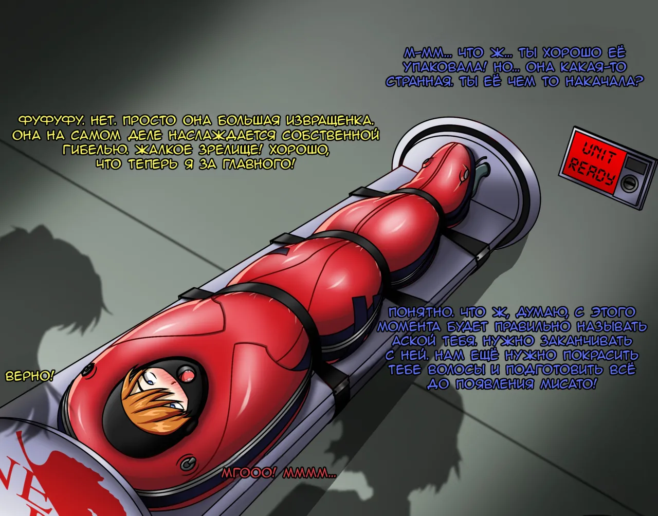 The experiment / Эксперимент page 12 full