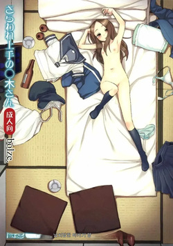 Saraware Jouzu no Takagi-san | 복습을 잘 하는 타카기 양