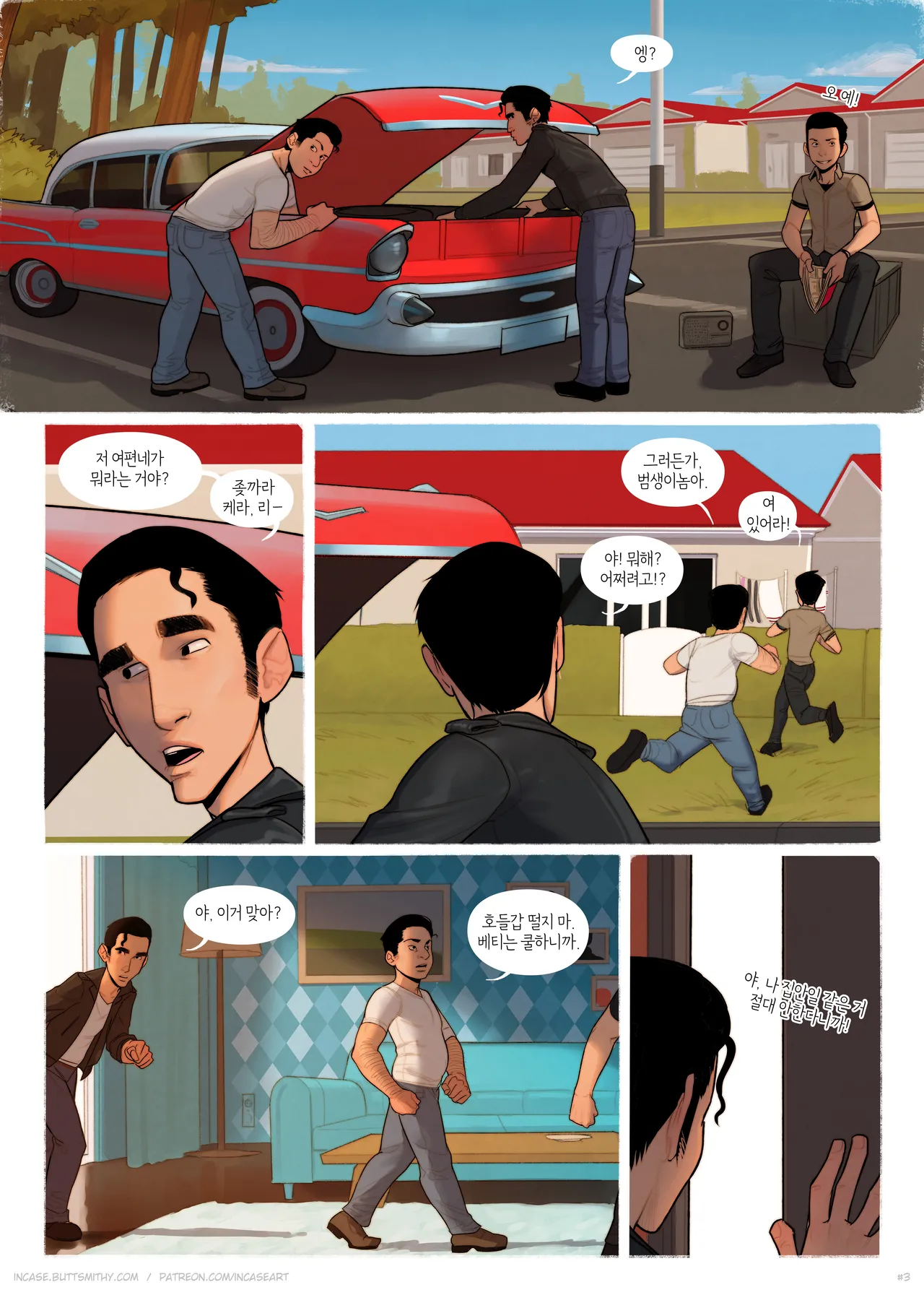 The Good Old Times page 3 full