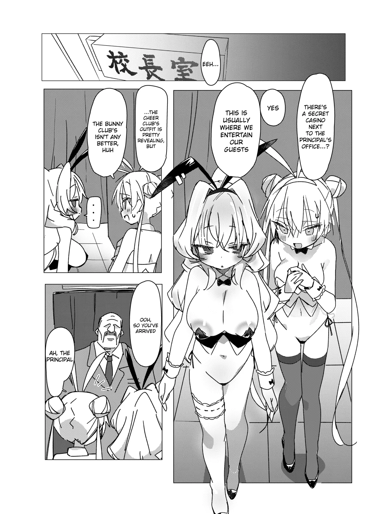 Cheer-bu VS Bunny-bu page 6 full
