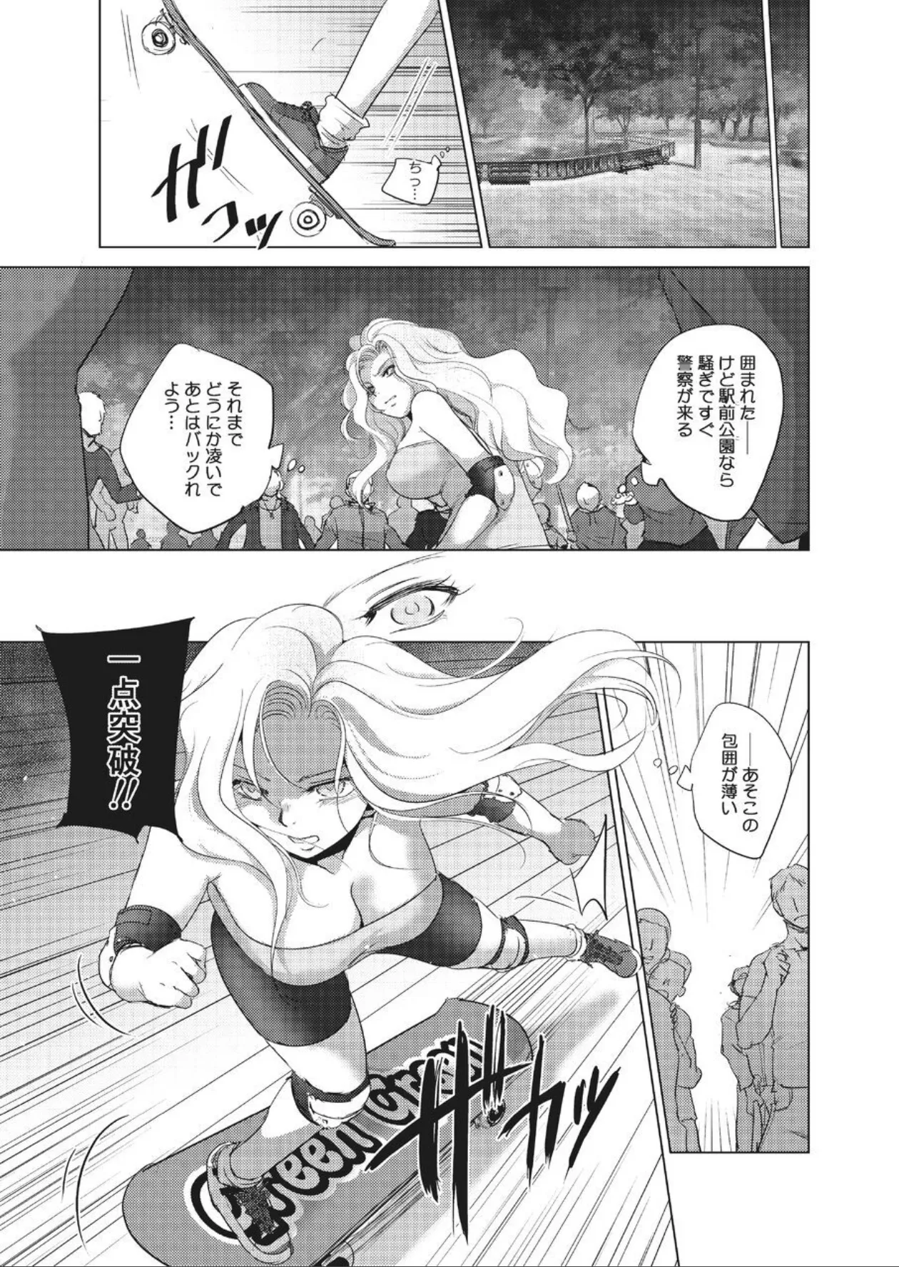 dpc page 10 full