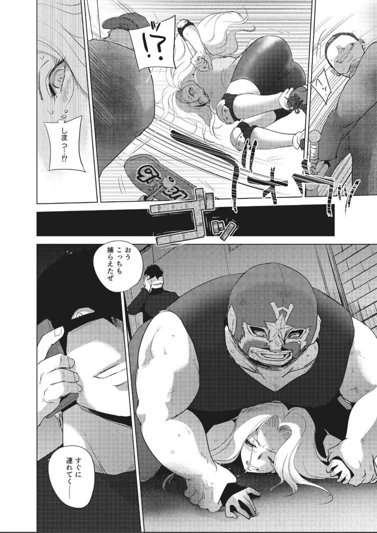 dpc page 11 full