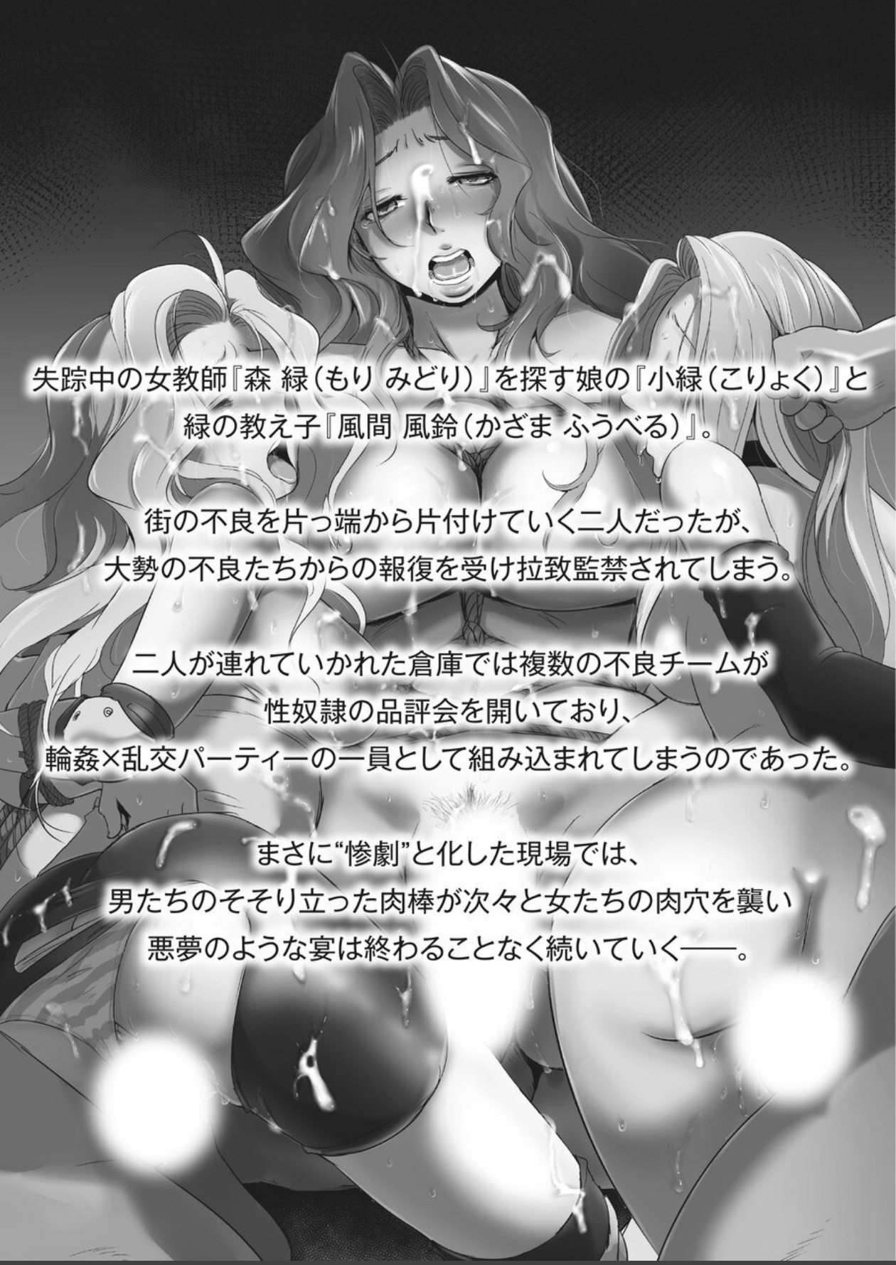 dpc page 2 full