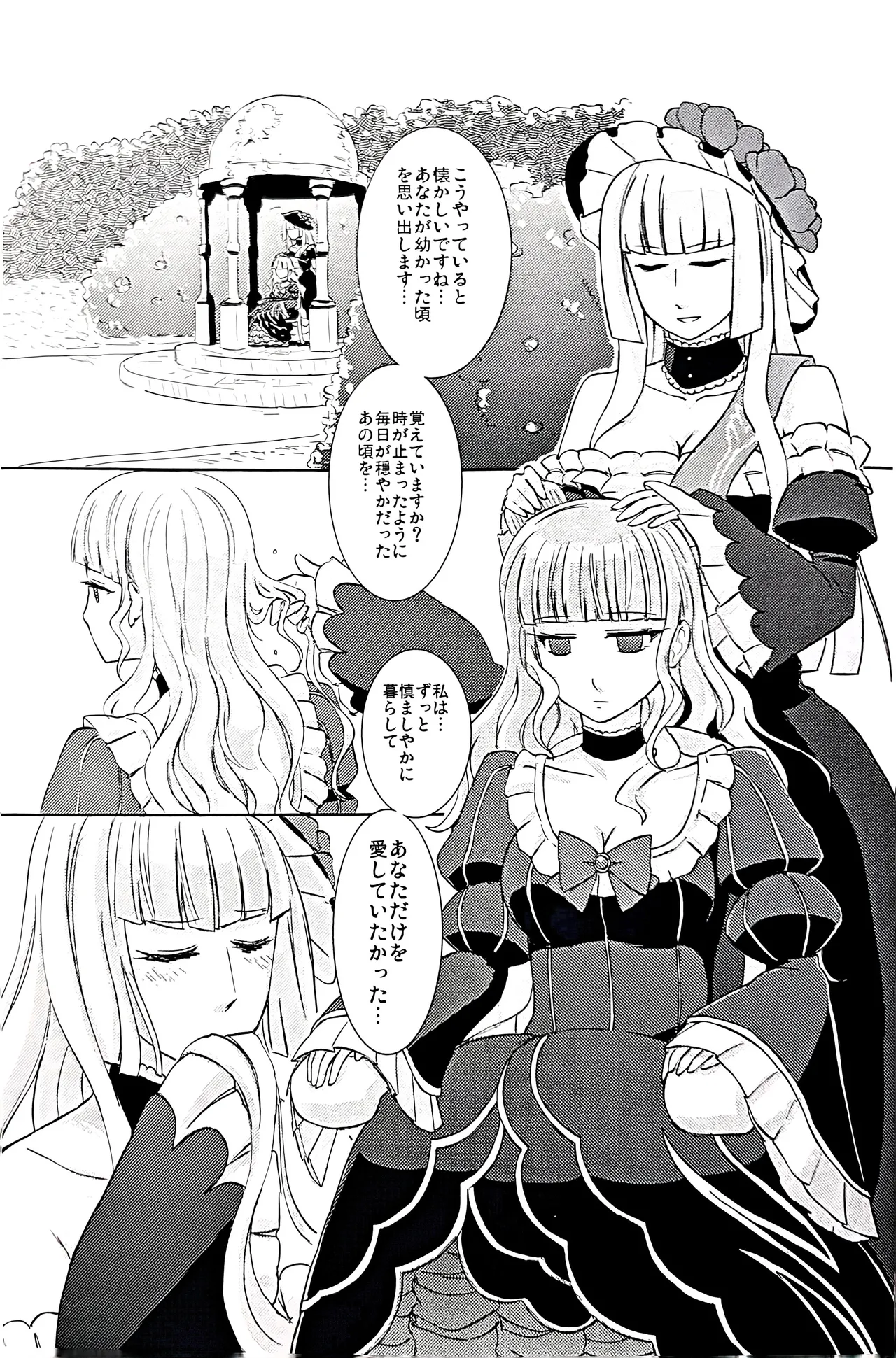 pupillary dissipation page 2 full