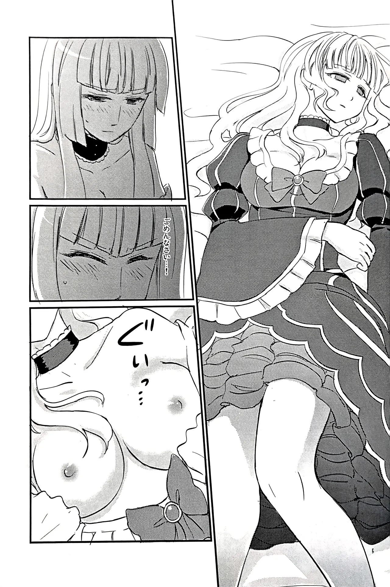 pupillary dissipation page 4 full