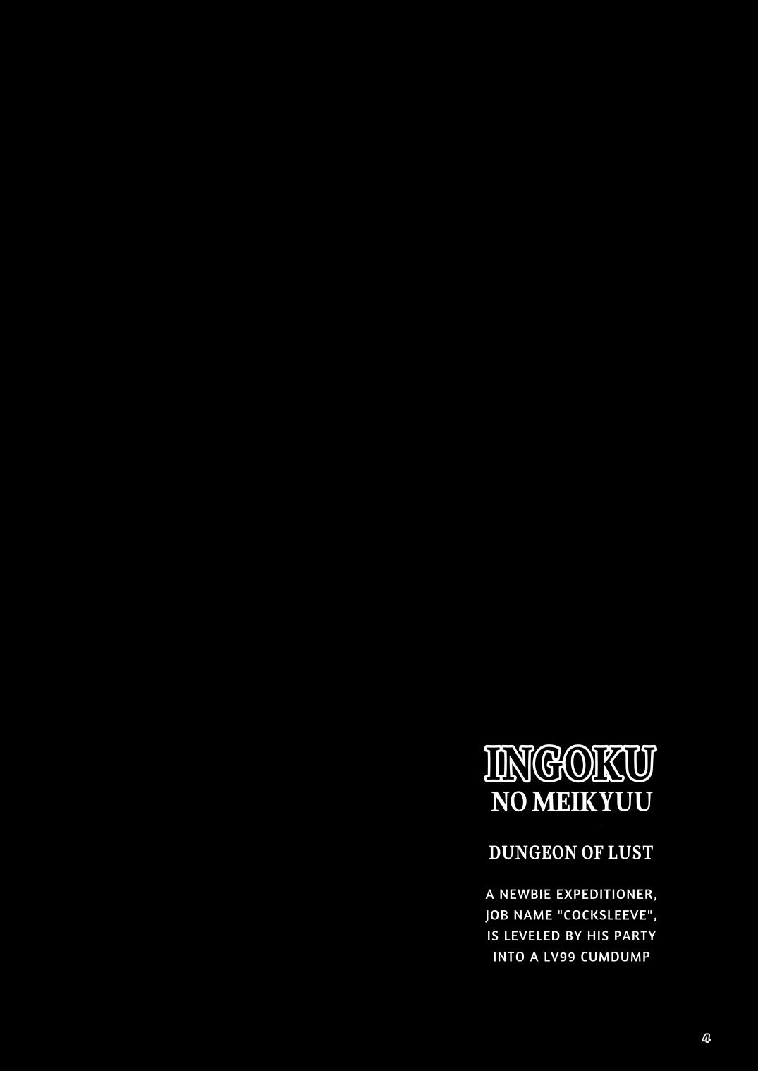 Ingoku no Meikyu - Job-mei 'onaho' no Shinjin Tansakusha wa Nakamatachi ni chokyo  sarete Lv99 no Nikubenkininaru - page 4 full