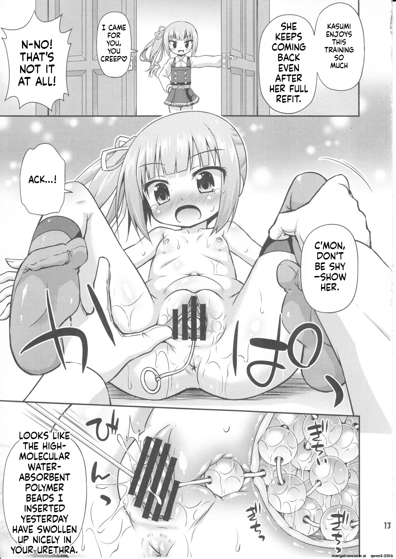 Covert Kaisou no Susume - Guide of convert refurbishment page 12 full