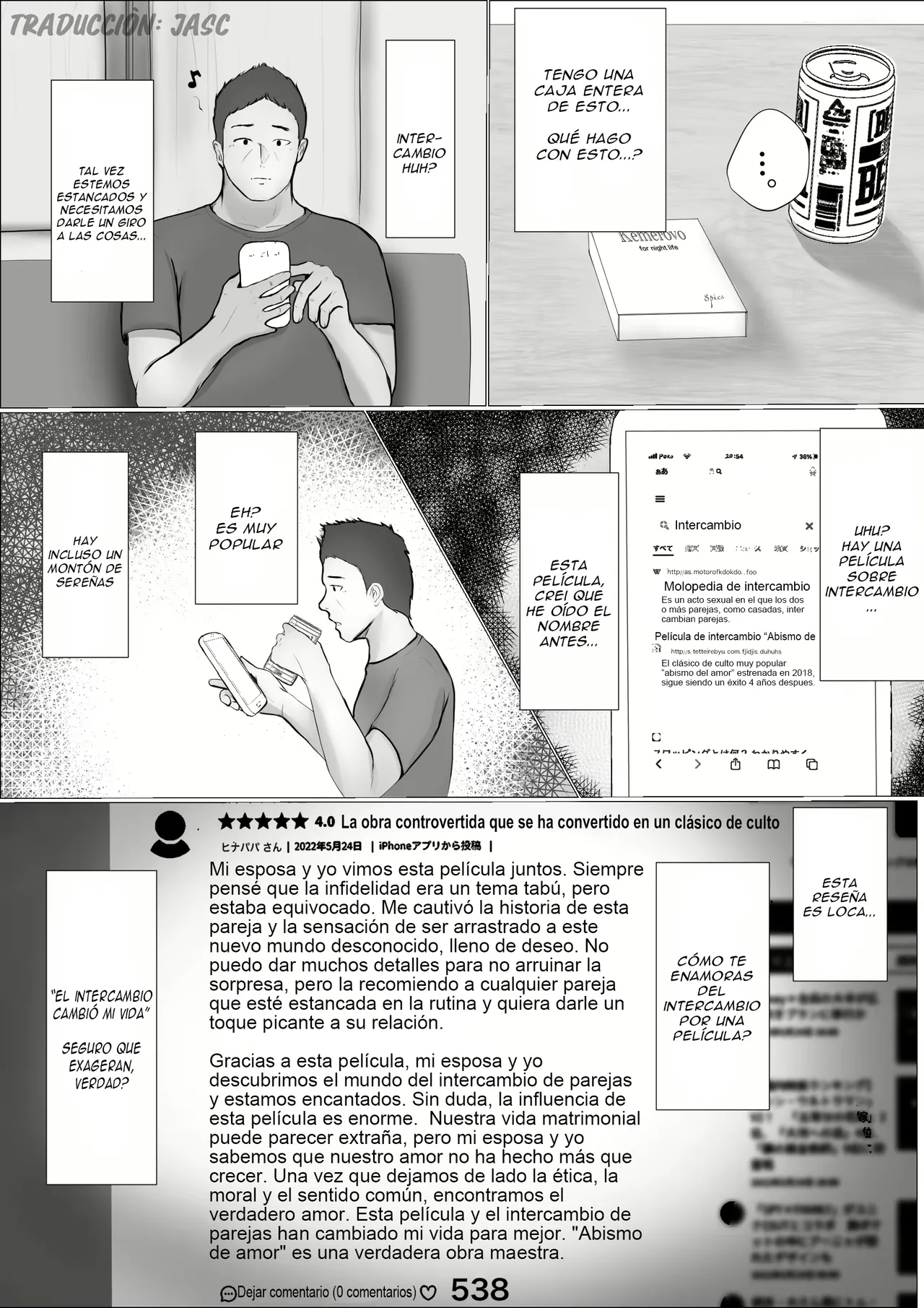 Koukan Monogatari page 12 full