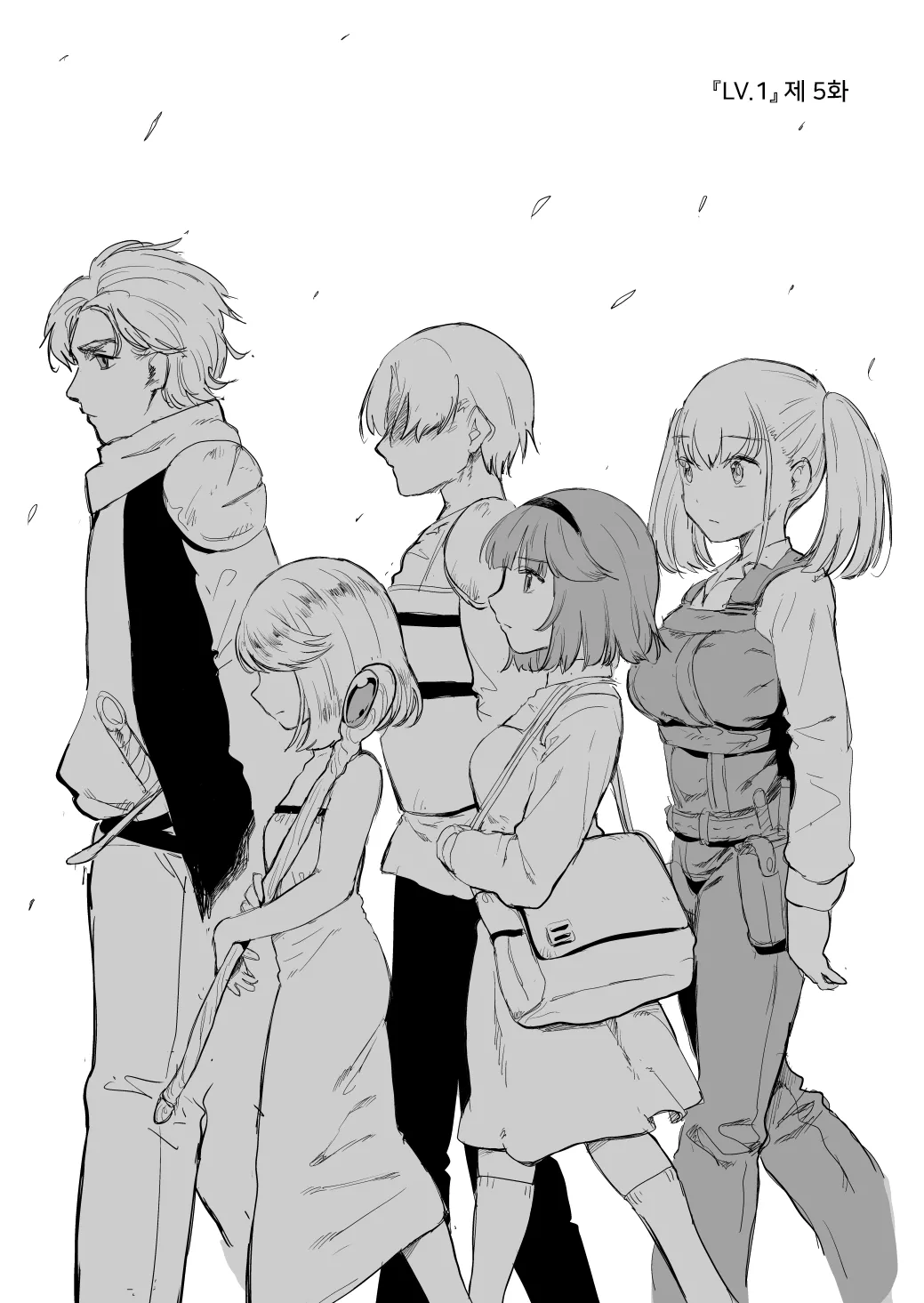 ［kubikiri］Lv.1 part5 page 2 full