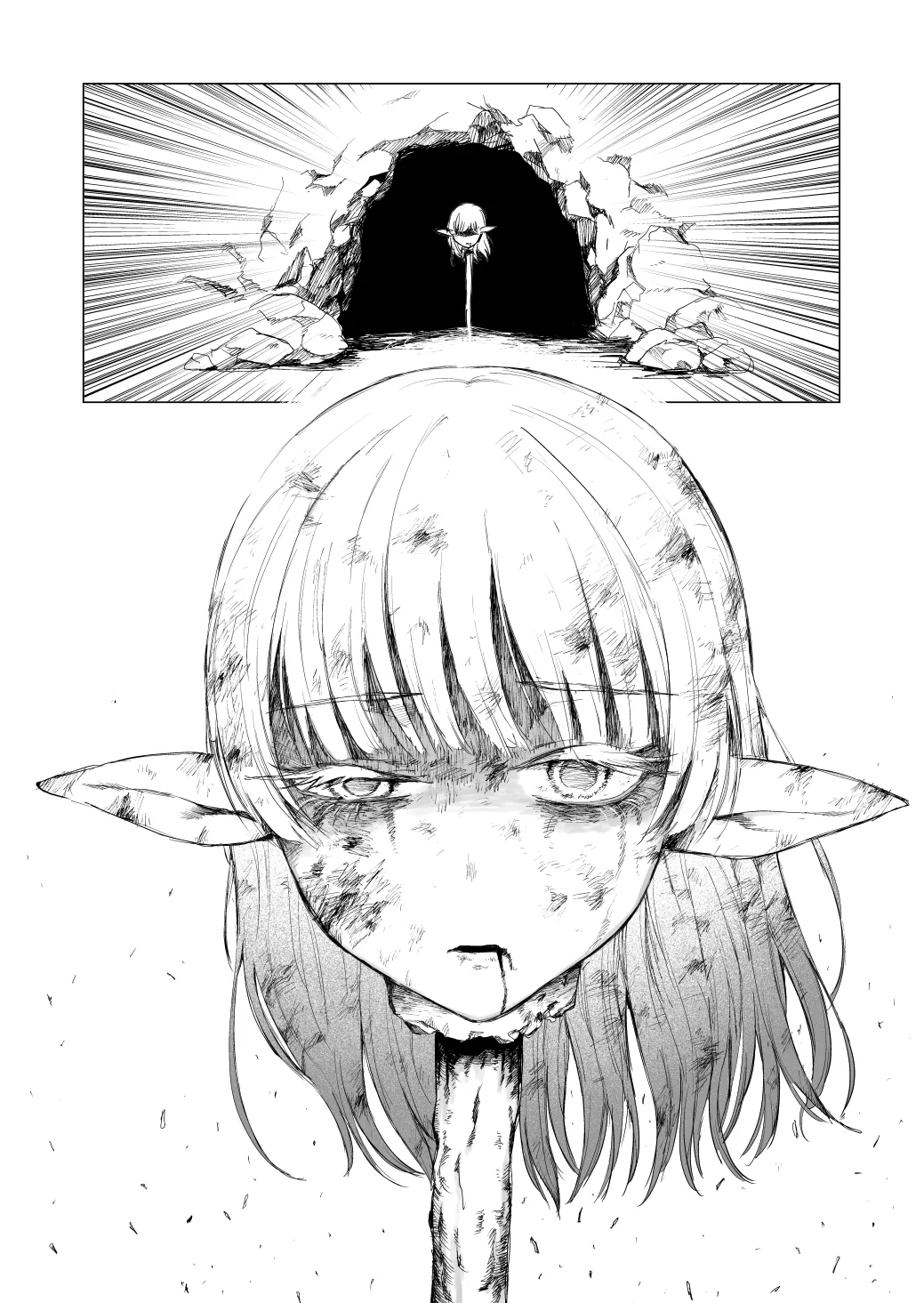 ［kubikiri］Lv.1 part5 page 4 full