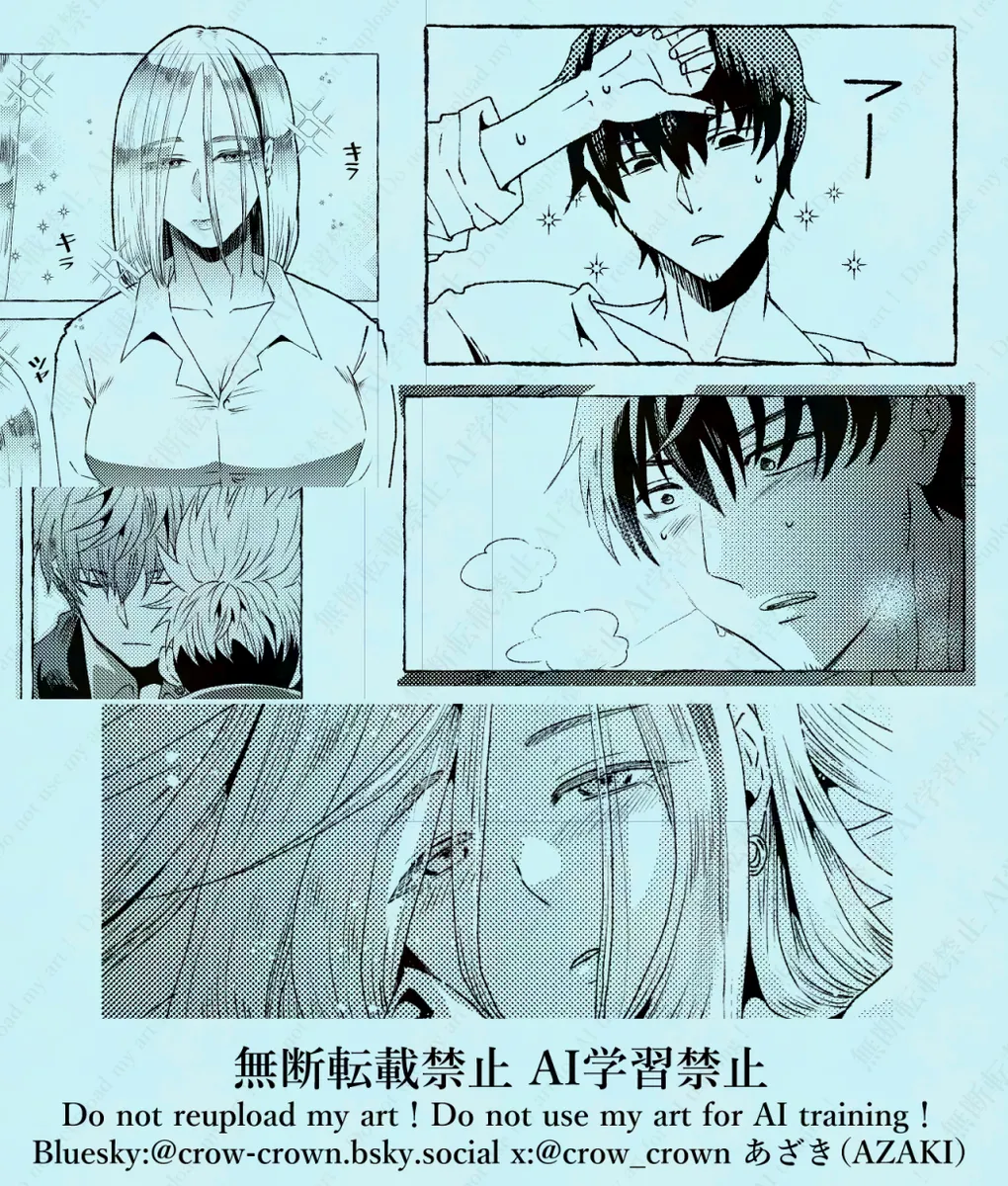 Happy to be alive! page 6 full