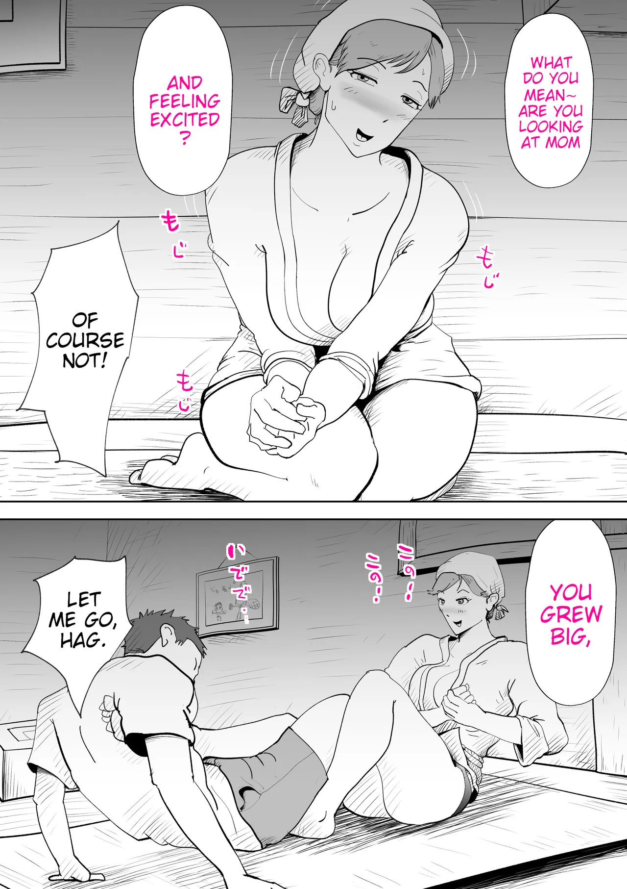 Umi Awabi ~Hama Onna no Yabojo~ | Abalone ~Night at a Fisherwoman's House~ page 5 full