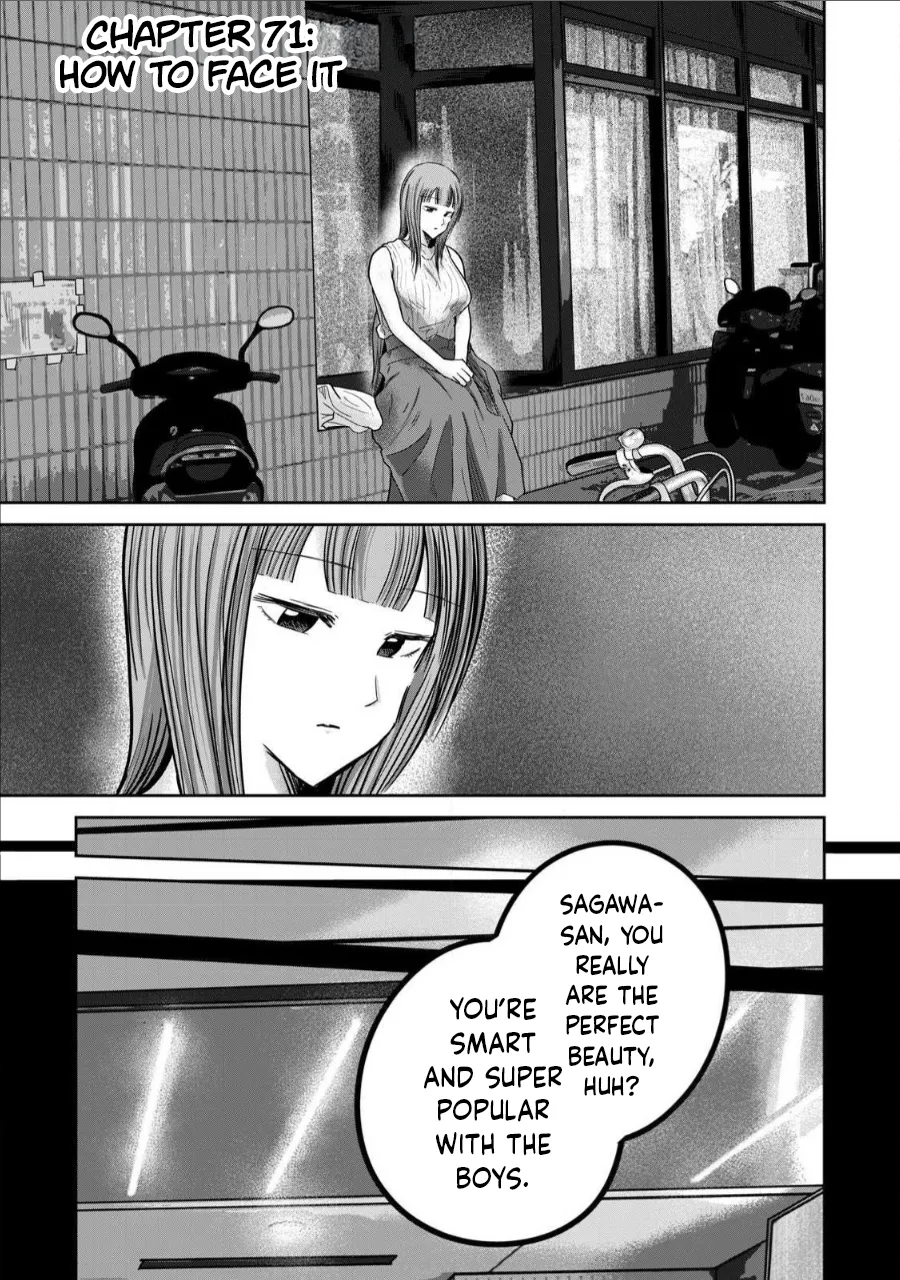 Ueno-kun wa Kaihatsu-zumi Dai 71 wa | Ueno-kun Has Been Developed Chapter 71 page 1 full