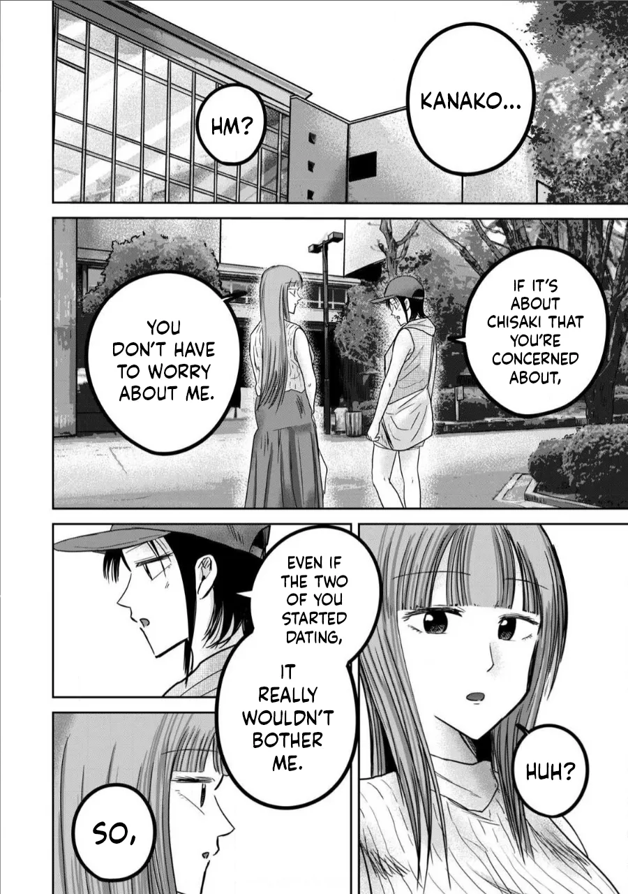 Ueno-kun wa Kaihatsu-zumi Dai 71 wa | Ueno-kun Has Been Developed Chapter 71 page 12 full