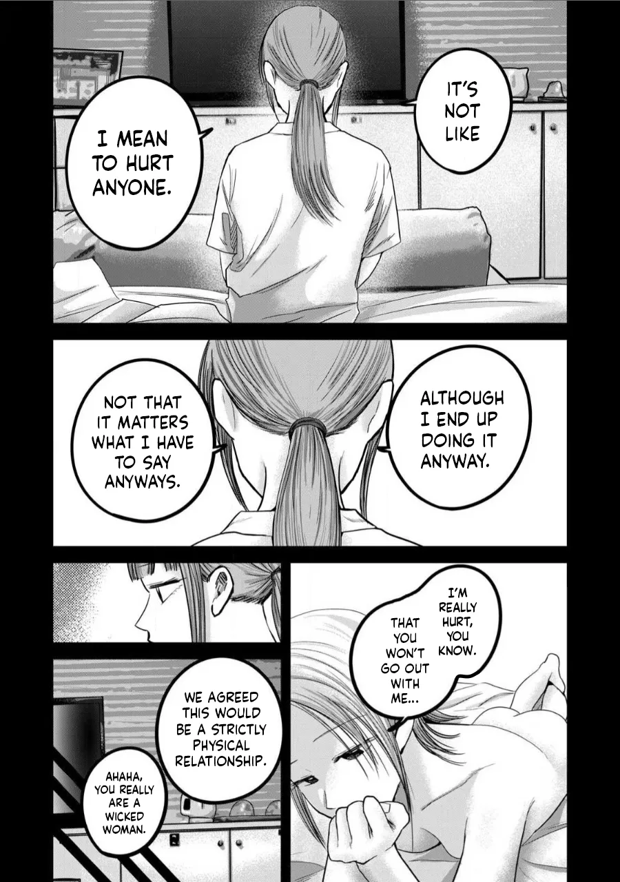 Ueno-kun wa Kaihatsu-zumi Dai 71 wa | Ueno-kun Has Been Developed Chapter 71 page 3 full