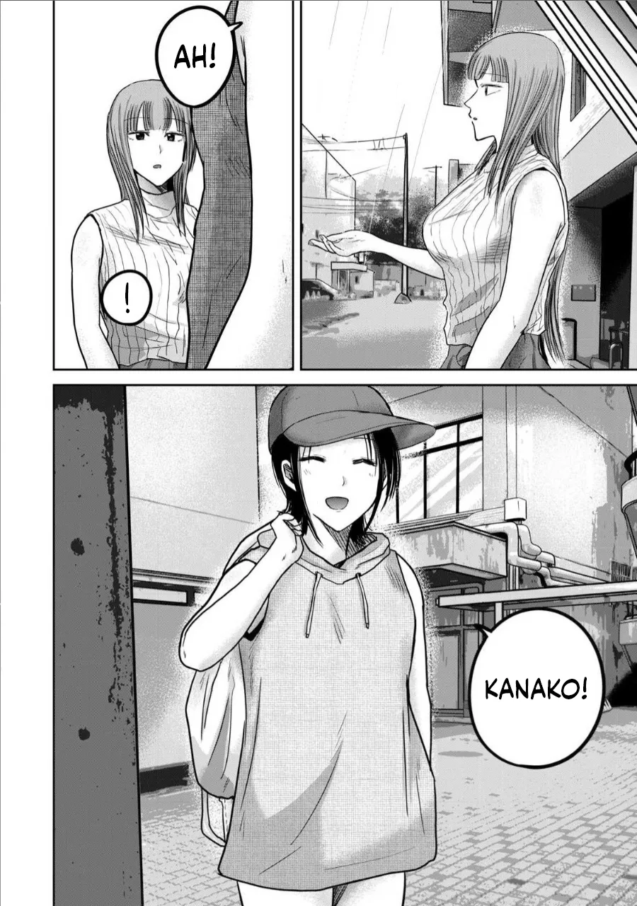 Ueno-kun wa Kaihatsu-zumi Dai 71 wa | Ueno-kun Has Been Developed Chapter 71 page 4 full