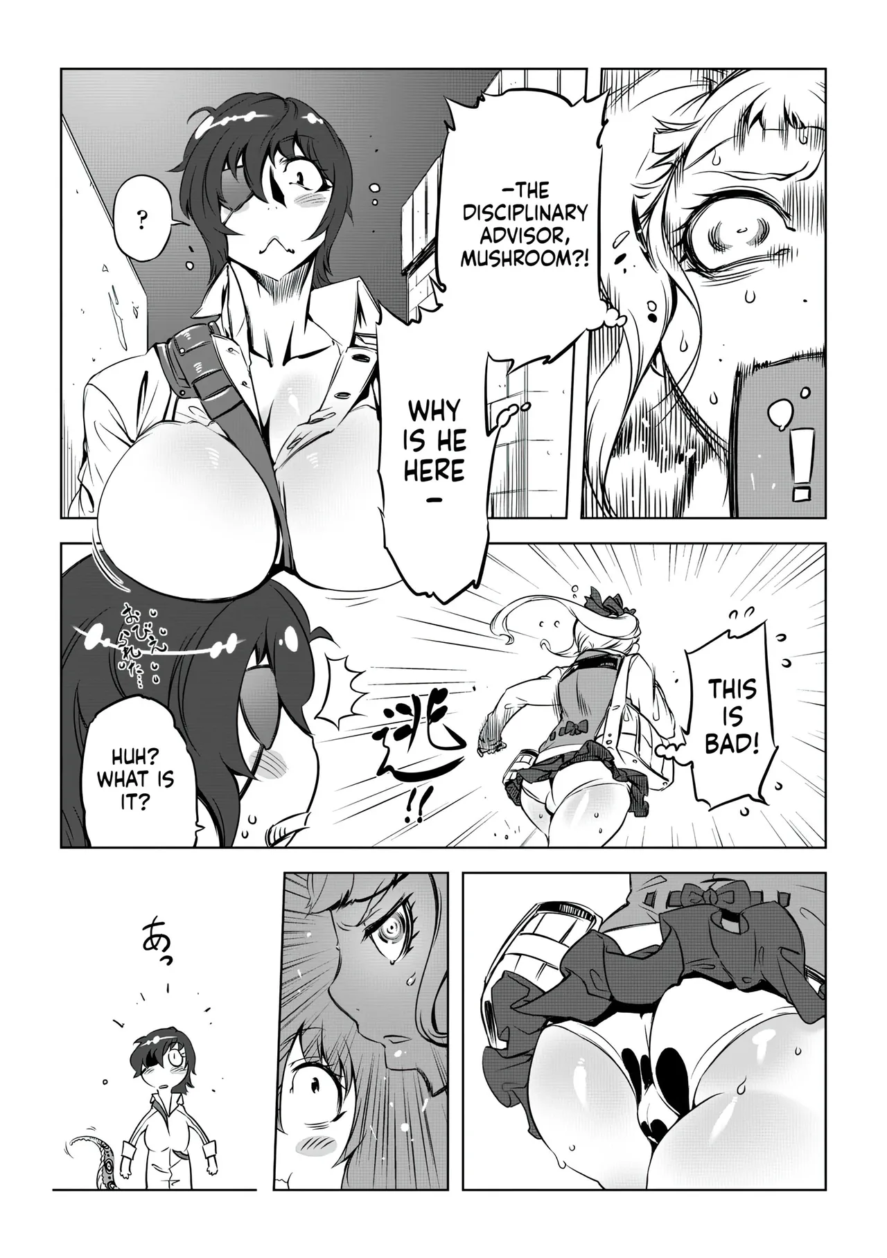 Onee-san ga Ii to Iu made Iki Nasai! - KEEP CUMMING until I Say it's OKay page 9 full
