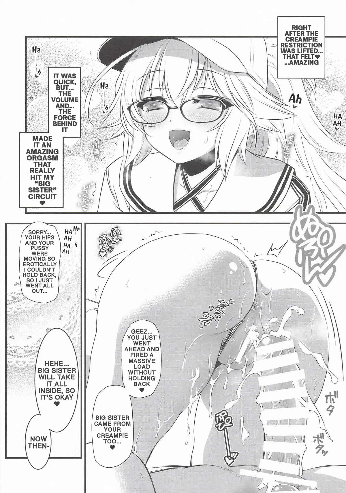 Big Sister Jeanne tried on a swimsuit she borrowed from Alcas ♥ page 7 full