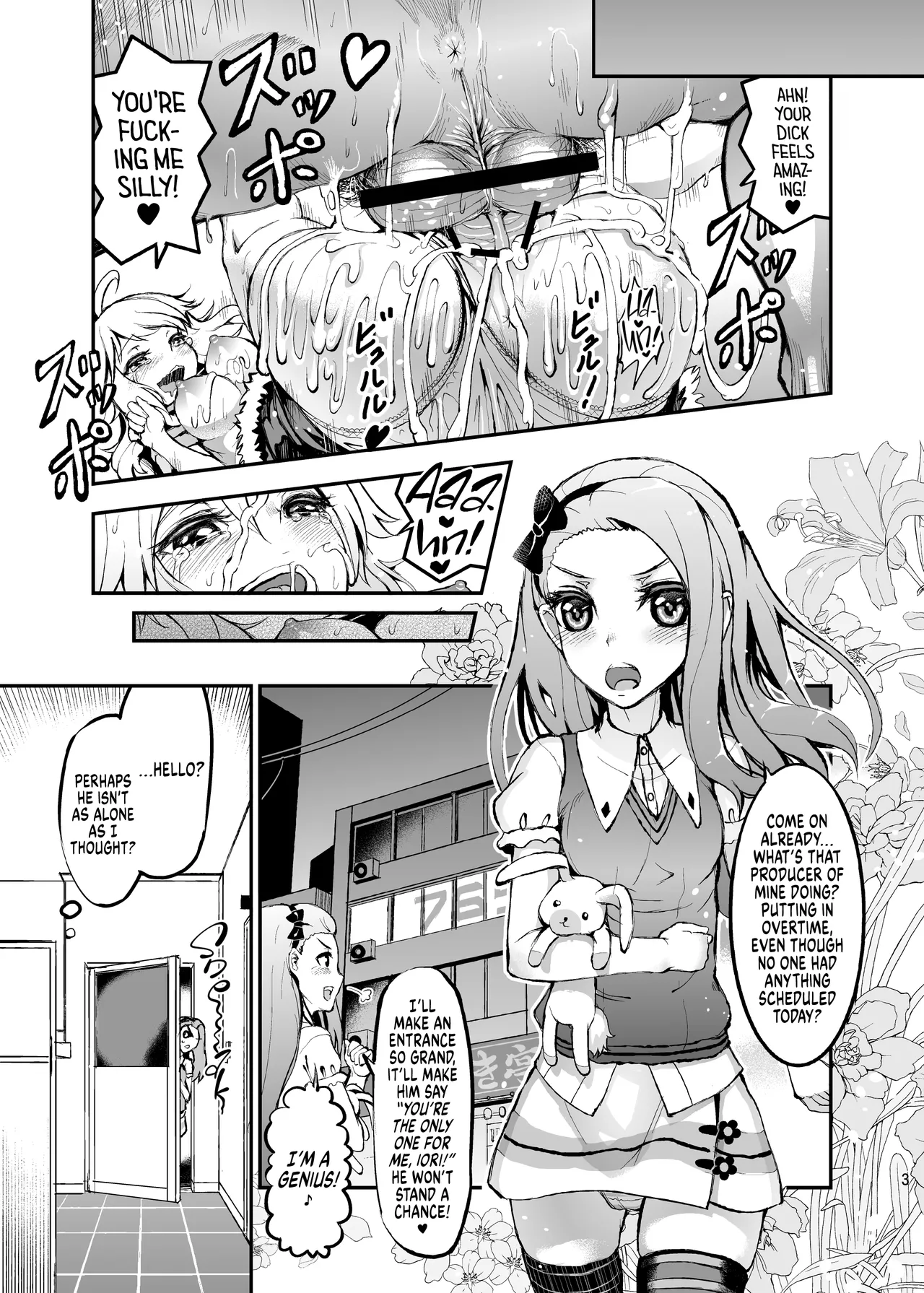 Idol no Toriko SR Ecchi de Nakanaori ー Idol Captive SR Sex Reconciliation page 3 full