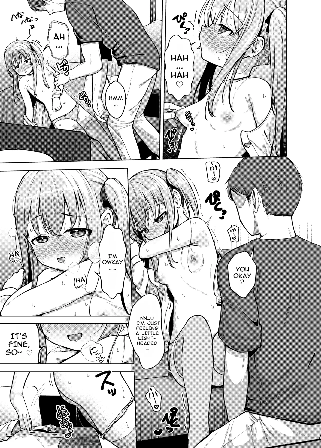 Imouto wa Mitasaretai | My little sister wants to be Statisfied page 12 full