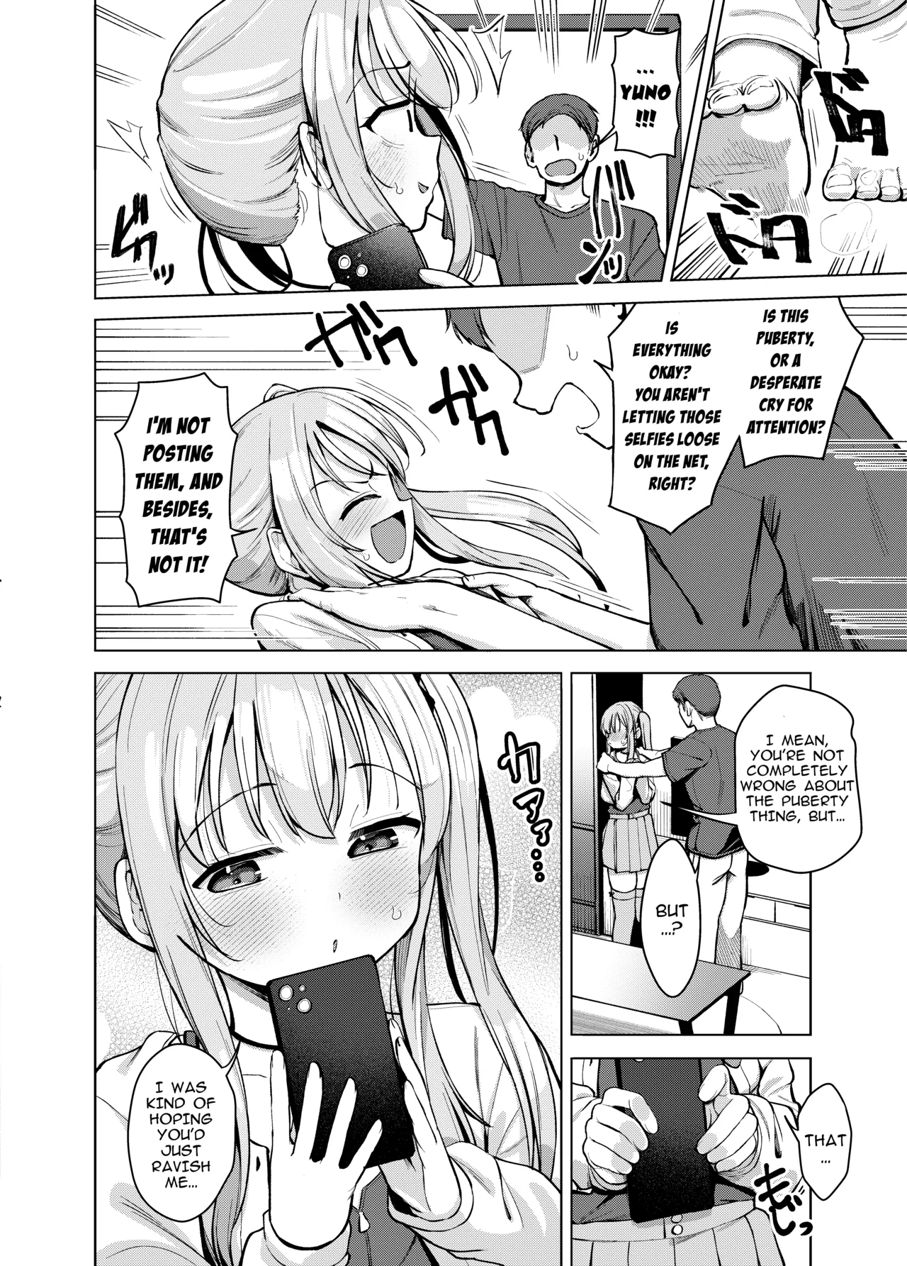 Imouto wa Mitasaretai | My little sister wants to be Statisfied page 5 full