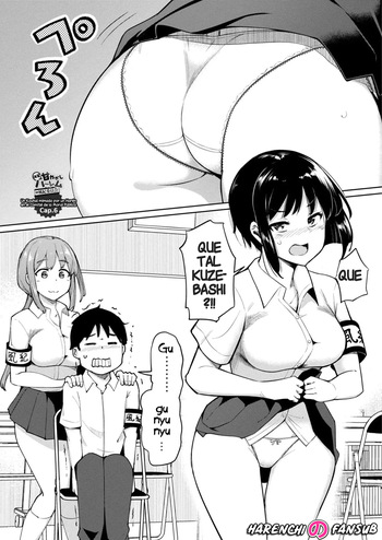 [Ippongui] Kouhai Amayakashi Harem in Fuuki Iinkai Ch. 6 | Un Kouhai mimado por un Haren en el Comite de la Moral Publica (Cap.6) [Spanish] [Harenchi no Fansub] [Digital] cover