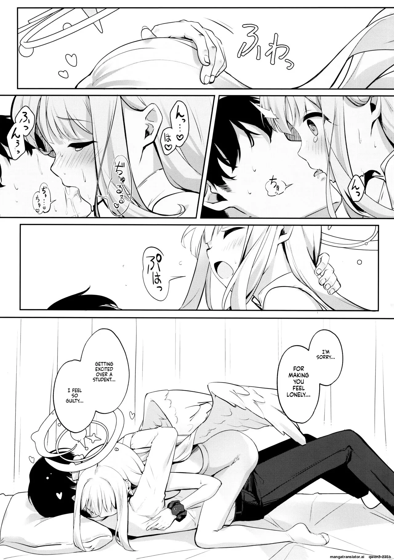Futarai wa Kanbi na Yoru no Hihou page 12 full