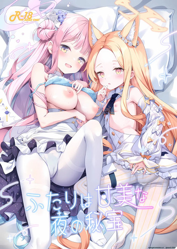(C103) [Kinokomushin (Kinokomushi)] Futarai wa Kanbi na Yoru no Hihou (Blue Archive) (SCANMTL) cover