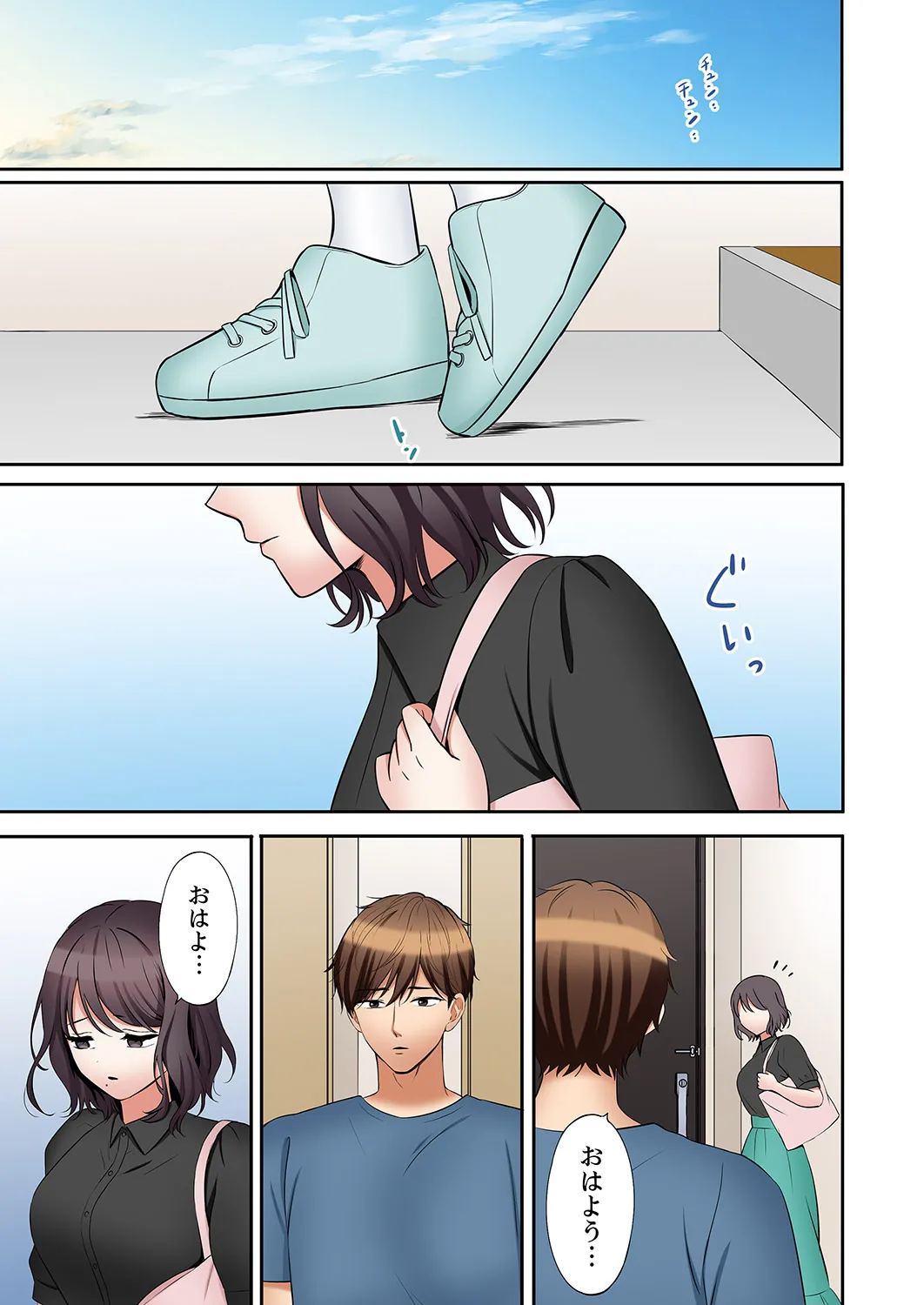 "Ato 3-kai wa Ikeru yo ne?" Otto no Kitaku Mae, Zetsurin Gitei ni Nando mo Hametaosareru Tsuma 61-65 page 11 full