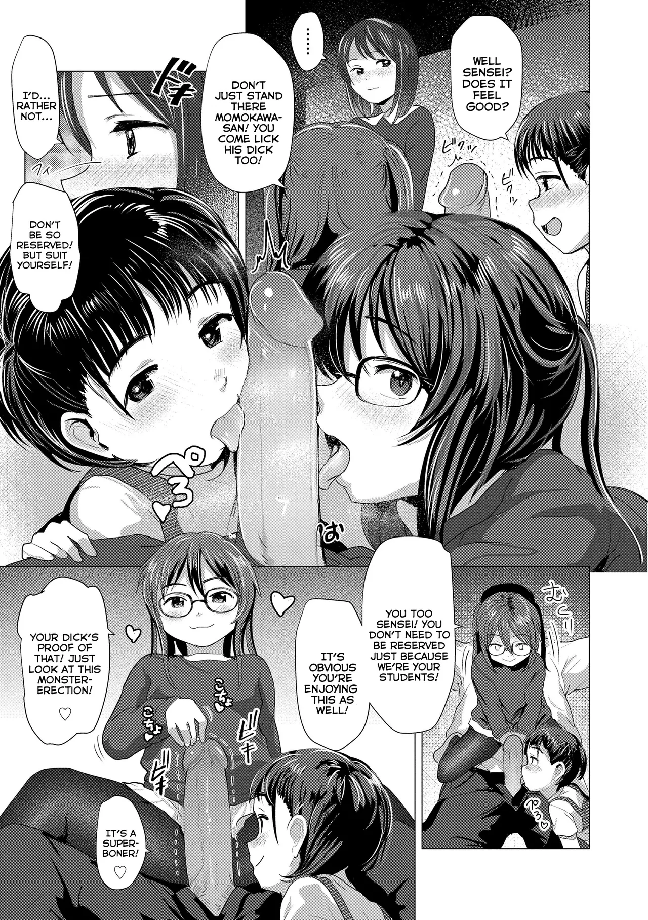 Sawatte Mitai? | Do You Wanna Touch? page 11 full