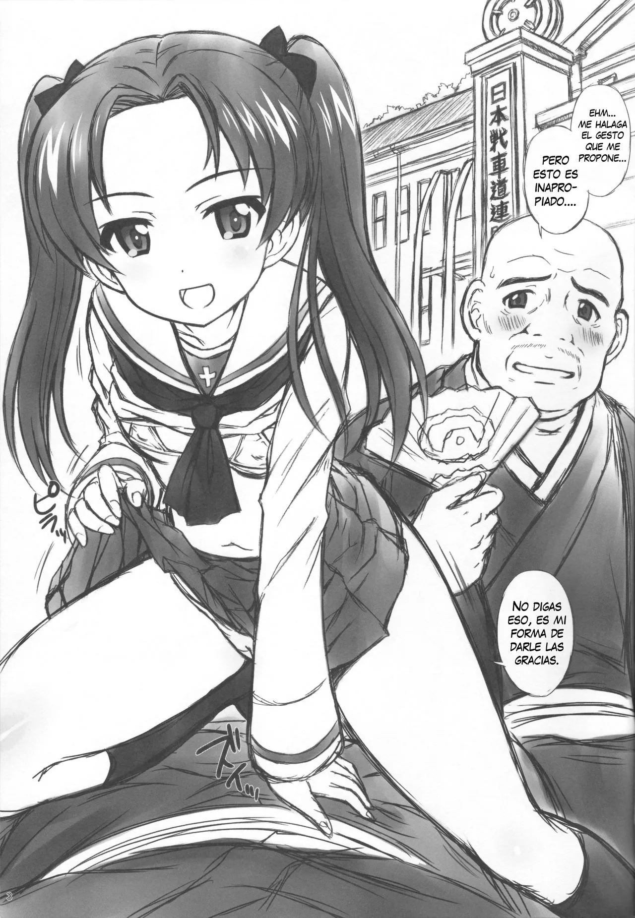 YDM ver.K&C page 2 full