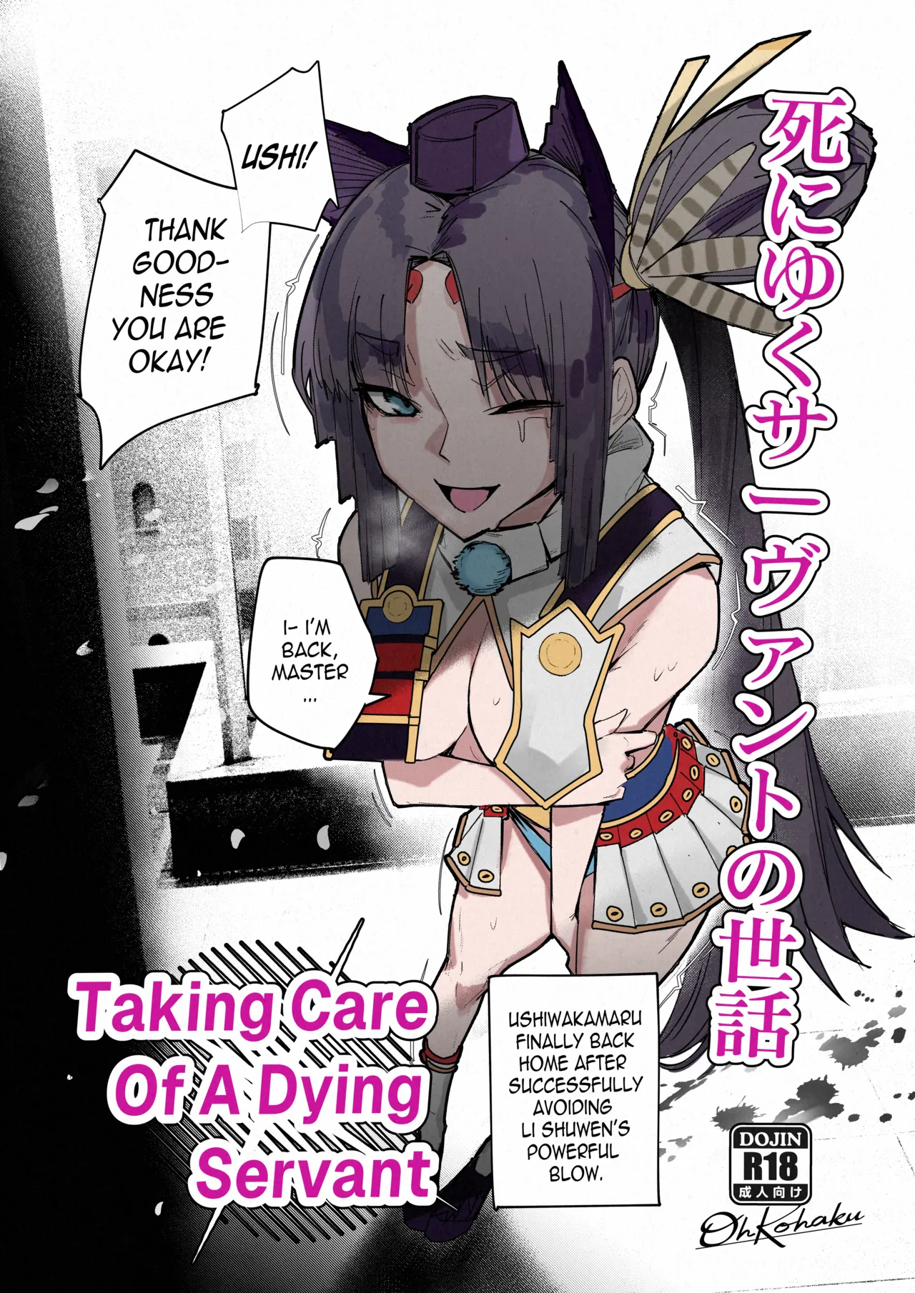 Taking Care Of A Dying Servant page 1 full