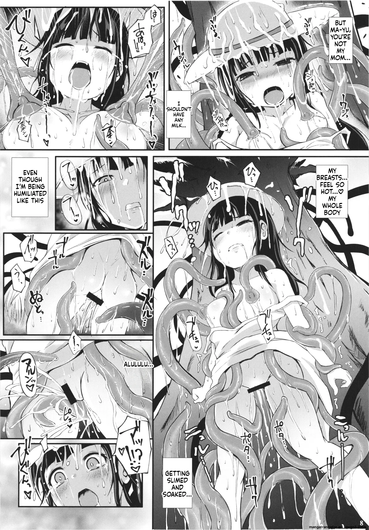 Grope Trap -Youjyu no Mimizu- page 10 full