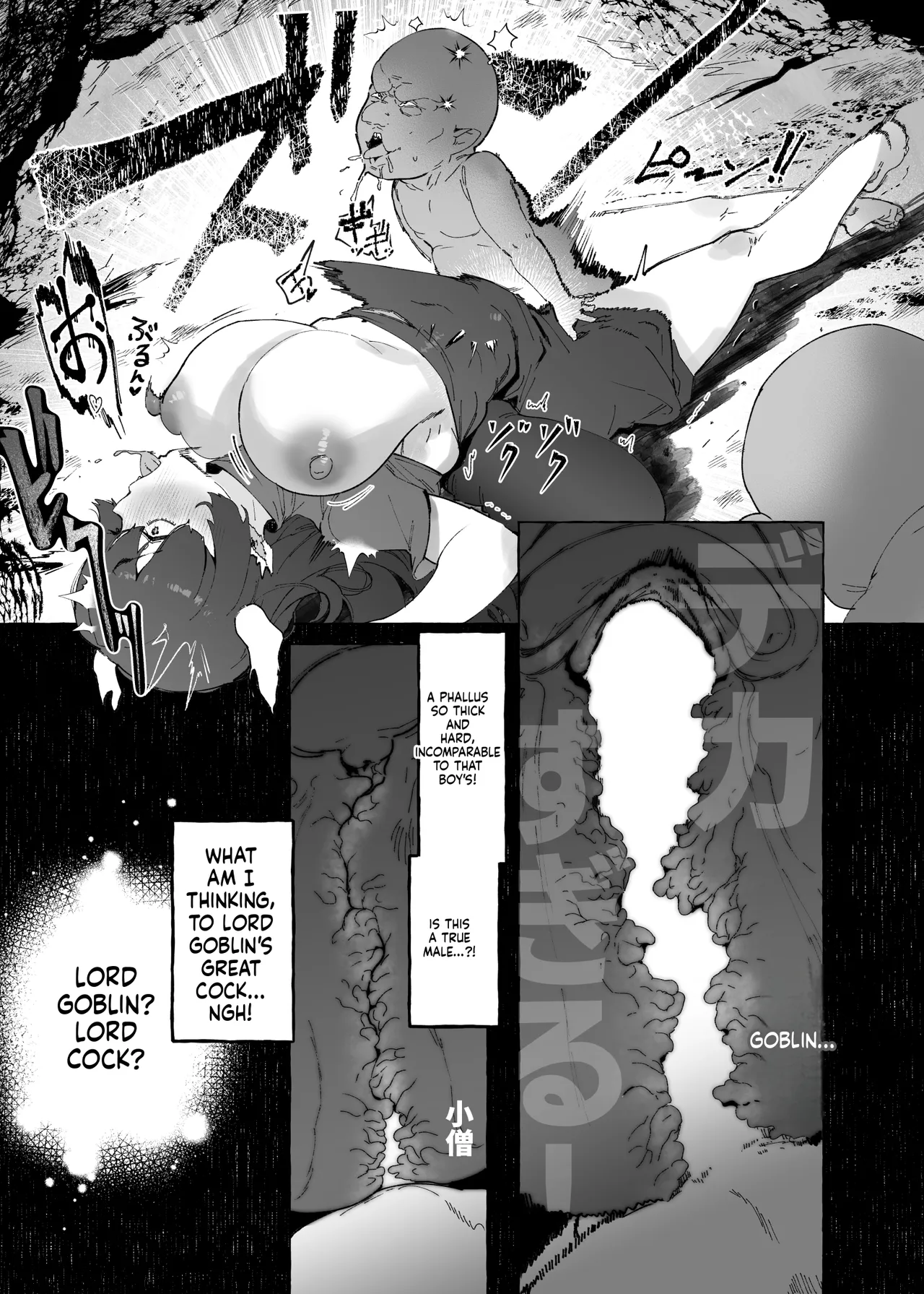 There is no way Dragonkin-sama would lose to a goblin!! page 3 full