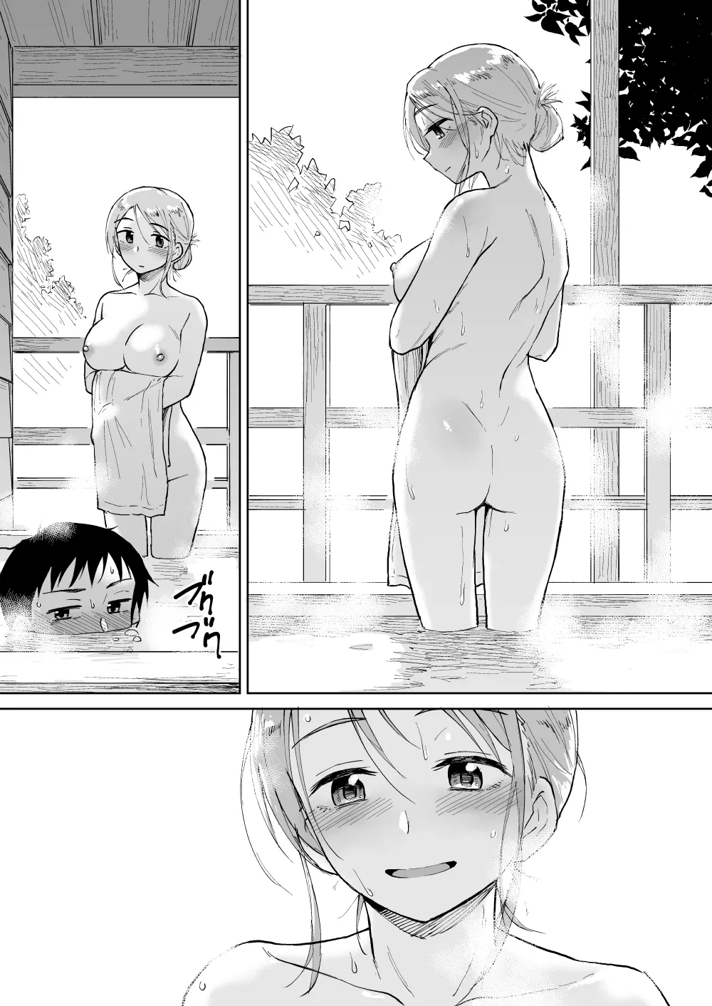 Kimi ga Dou no Kouno page 2 full