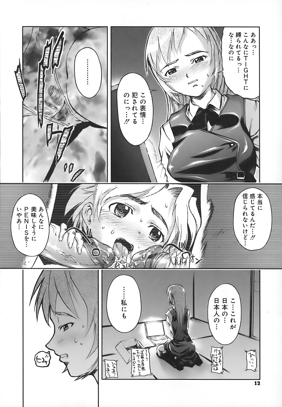 ome-Stay page 10 full