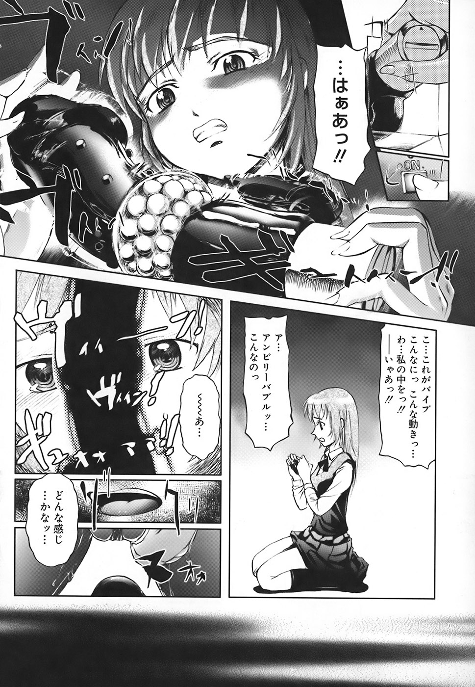 ome-Stay page 12 full