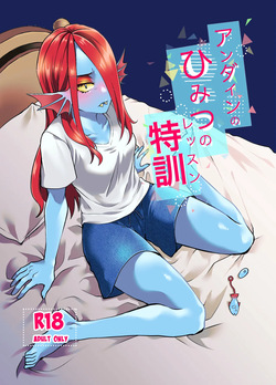 Undyne no Himitsu no Lesson