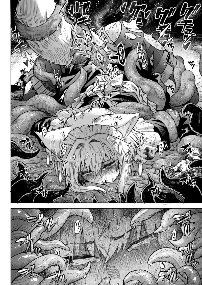 【Skeb】狼耳メイドさんVS触手 page 12 full