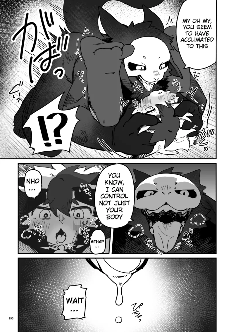 ライトニング | Lightning page 12 full