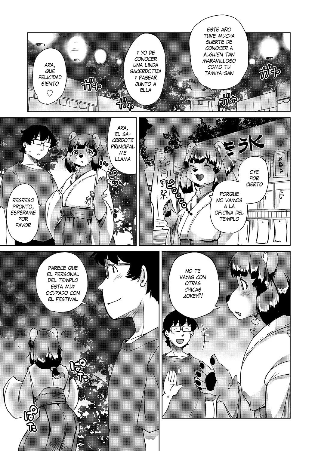 Juujin Apart Tokoharusou e Youkoso! page 7 full