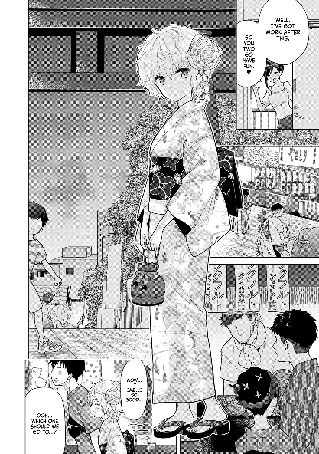 Noraneko Shoujo to no Kurashikata Ch. 33-49 | How to Live with a Stray Cat Girl Ch. 33-49 page 7 full
