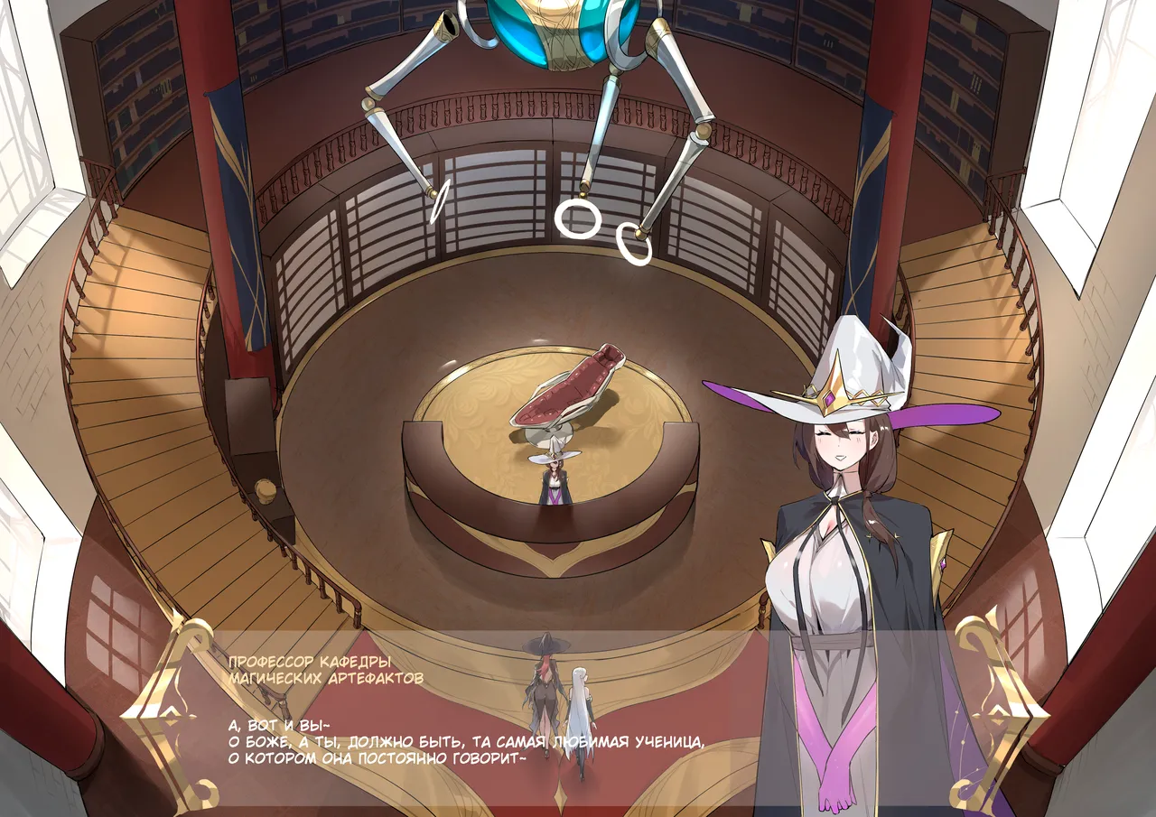 Magic Item Professor: Magical Armor page 1 full