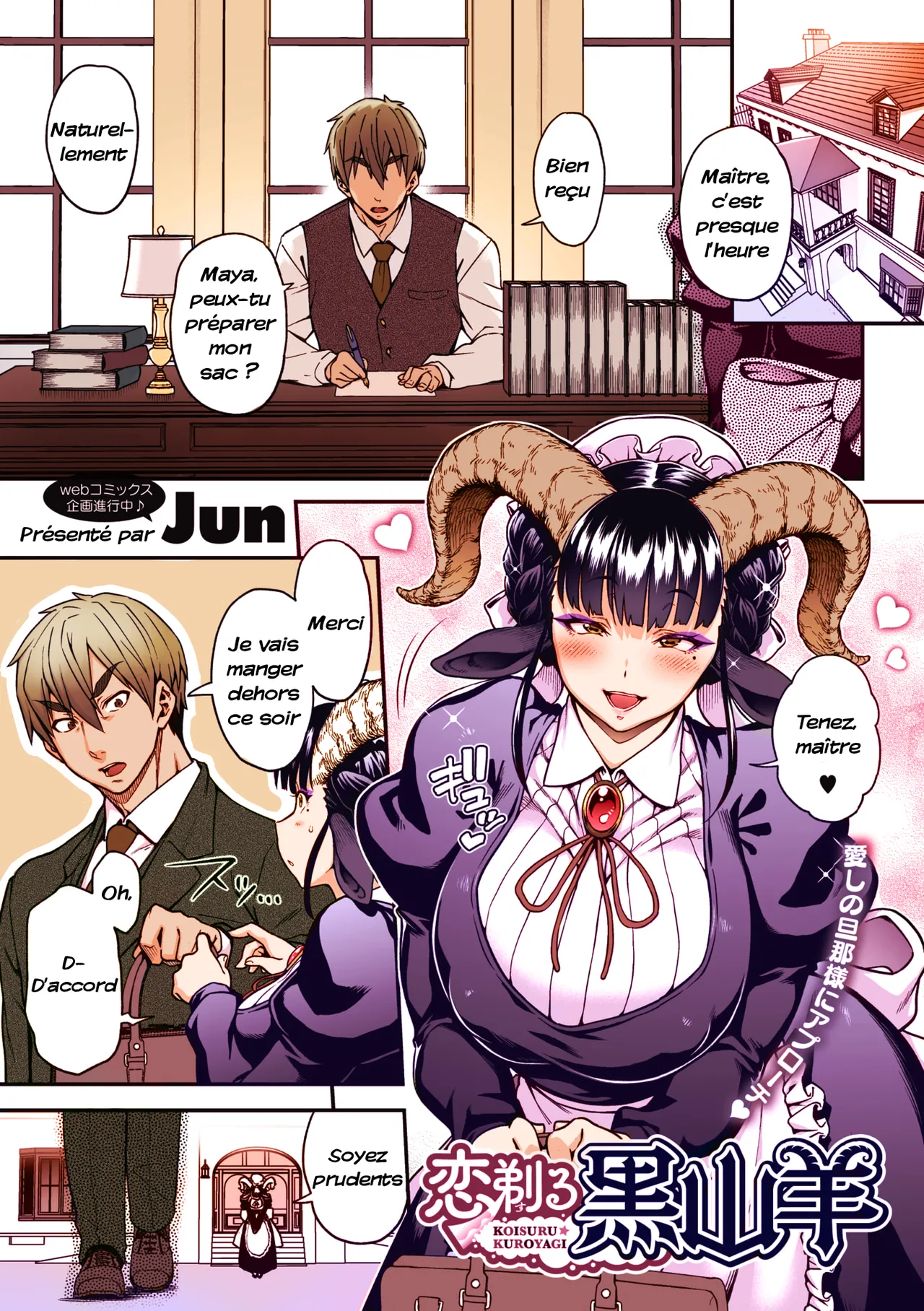 Koisuru Kuroyagi | Une chèvre noire rasée avec amour page 2 full