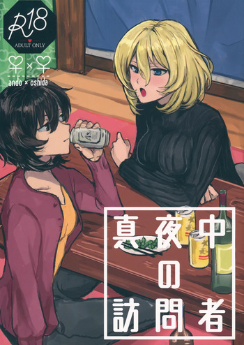 (CCFukuoka51) [Maguma Sansou (Moekichi.)] Mayonaka no Houmonsha | A Late Night Visitor (Girls und Panzer) [English] (Pangean) cover