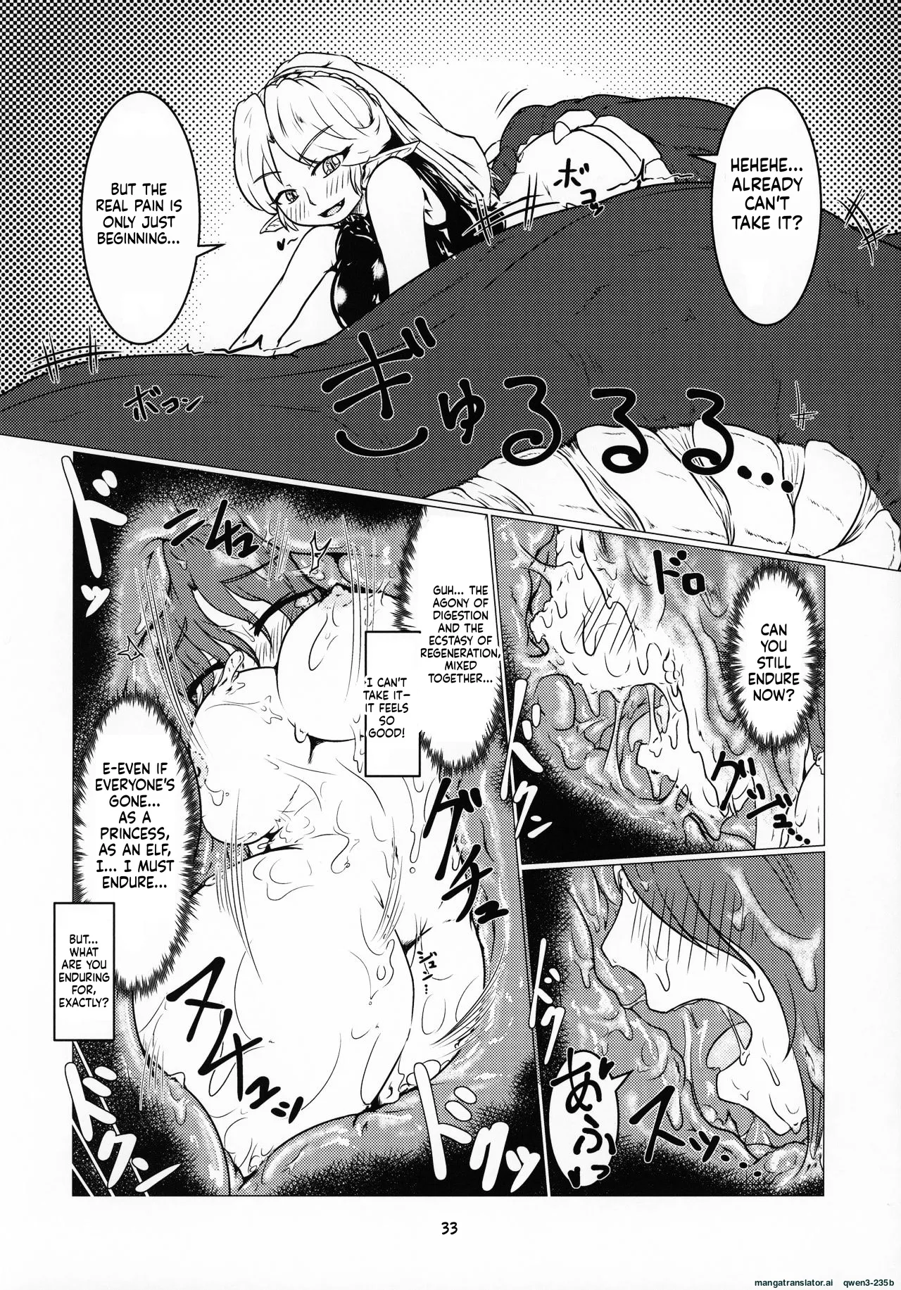 Kobanashi 3 "Oujo no Sentaku" | Side Story 3 "The Princess's Choice" page 10 full