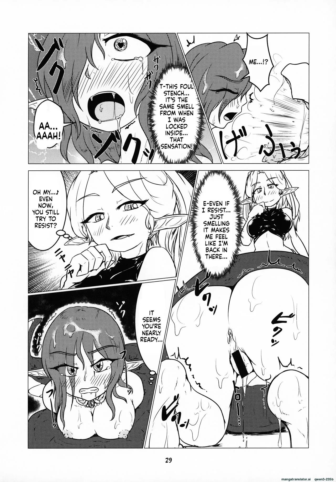 Kobanashi 3 "Oujo no Sentaku" | Side Story 3 "The Princess's Choice" page 6 full