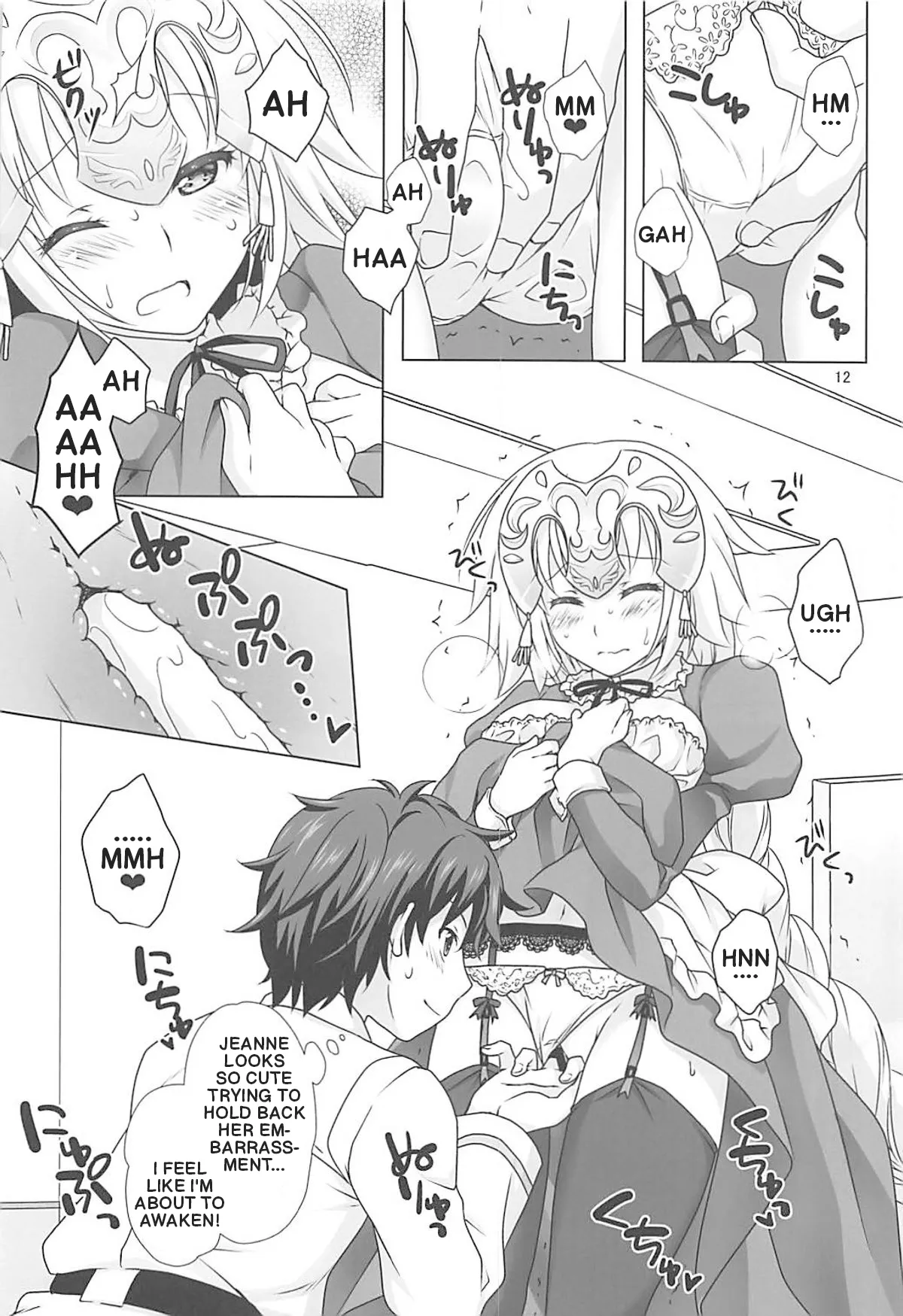 Saint Jeanne serving as a Maid page 11 full